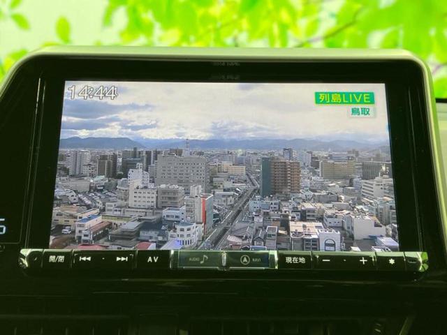 C-HR G 新品タイヤ/社外 9インチ SDナビ/トヨタセーフティセンス/シートヒーター 前席/車線逸脱防止支援システム/シート ハーフレザー/ヘッドランプ LED/Bluetooth接続/ETC バックカメラ(13枚目)