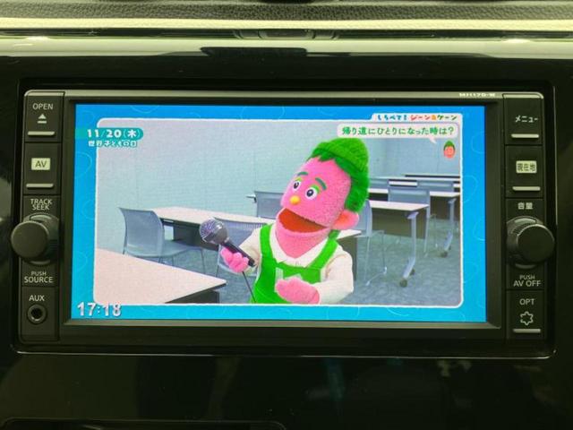 デイズ J 新品タイヤ/純正 SDナビ/エマージェンシーブレーキ/Bluetooth接続/EBD付ABS/横滑り防止装置/フルセグTV/エアバッグ 運転席/エアバッグ 助手席/パワーウインドウ/キーレスエントリー(12枚目)