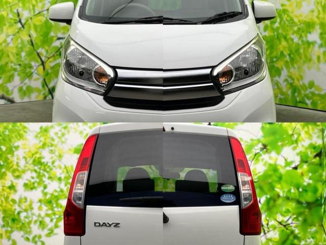 デイズ J 新品タイヤ/純正 SDナビ/エマージェンシーブレーキ/Bluetooth接続/EBD付ABS/横滑り防止装置/フルセグTV/エアバッグ 運転席/エアバッグ 助手席/パワーウインドウ/キーレスエントリー(43枚目)