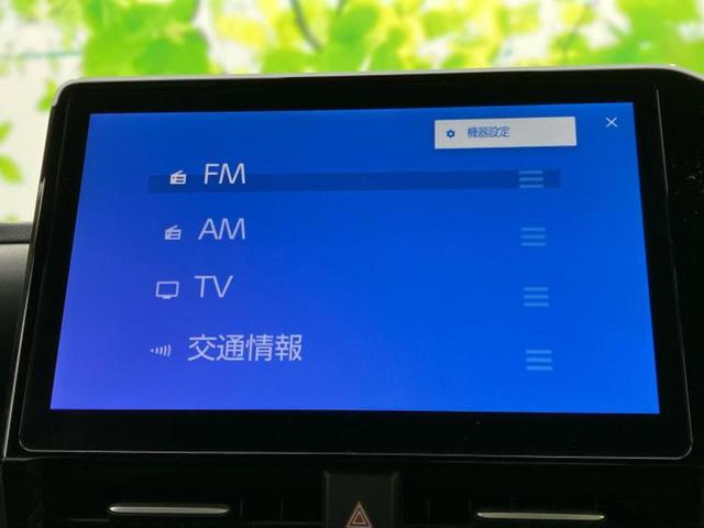 ノア ハイブリッドＳ－Ｚ　保証書／ディスプレイオーディオ＋ナビ１０インチ／フリップダウンモニター　純正　１４インチ／トヨタセーフティセンス／両側電動スライドドア／シートヒーター／全方位モニター　衝突被害軽減システム　ドラレコ（11枚目）