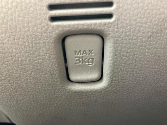 デイズルークス Ｘ　新品タイヤ／保証書／エマージェンシーブレーキ／電動スライドドア／アラウンドビューモニター／ＥＢＤ付ＡＢＳ／アイドリングストップ／バックモニター／エアバッグ　運転席／エアバッグ　助手席／パワーウインドウ（25枚目）