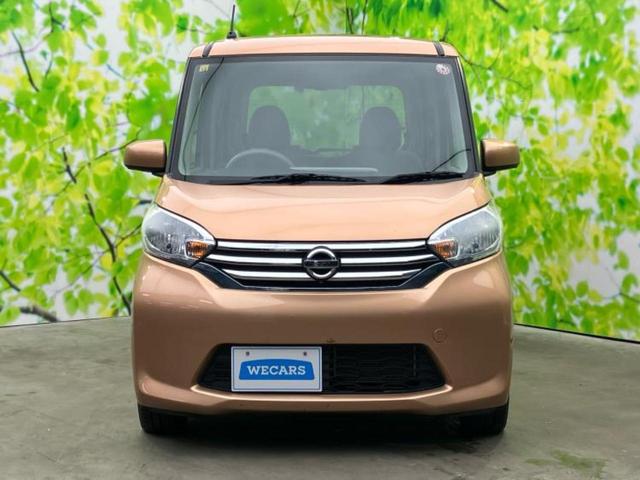 デイズルークス Ｘ　新品タイヤ／保証書／エマージェンシーブレーキ／電動スライドドア／アラウンドビューモニター／ＥＢＤ付ＡＢＳ／アイドリングストップ／バックモニター／エアバッグ　運転席／エアバッグ　助手席／パワーウインドウ（30枚目）