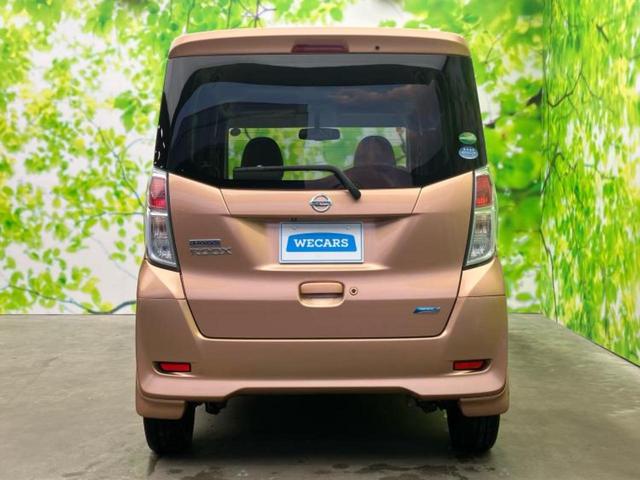 デイズルークス Ｘ　新品タイヤ／保証書／エマージェンシーブレーキ／電動スライドドア／アラウンドビューモニター／ＥＢＤ付ＡＢＳ／アイドリングストップ／バックモニター／エアバッグ　運転席／エアバッグ　助手席／パワーウインドウ（31枚目）