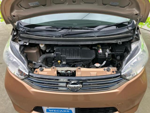 デイズルークス Ｘ　新品タイヤ／保証書／エマージェンシーブレーキ／電動スライドドア／アラウンドビューモニター／ＥＢＤ付ＡＢＳ／アイドリングストップ／バックモニター／エアバッグ　運転席／エアバッグ　助手席／パワーウインドウ（35枚目）