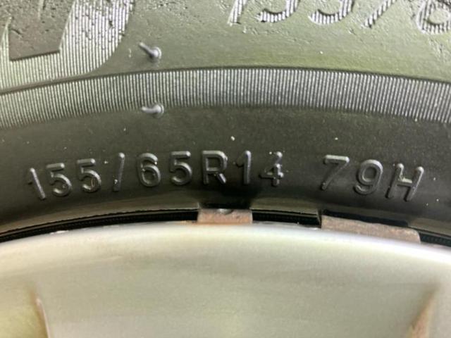 デイズルークス Ｘ　新品タイヤ／保証書／エマージェンシーブレーキ／電動スライドドア／アラウンドビューモニター／ＥＢＤ付ＡＢＳ／アイドリングストップ／バックモニター／エアバッグ　運転席／エアバッグ　助手席／パワーウインドウ（37枚目）