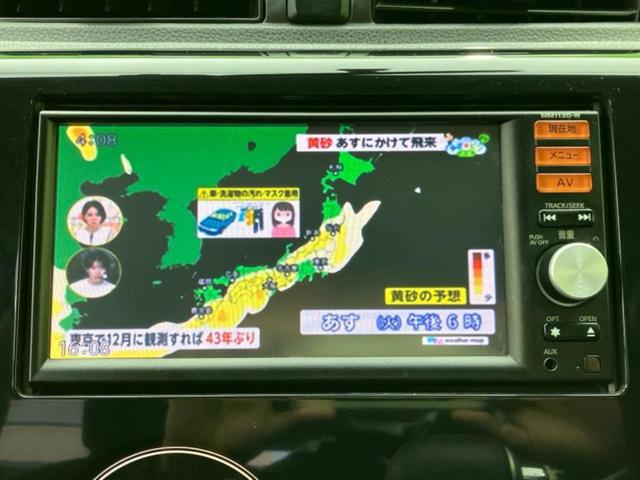 デイズ ハイウェイスターＪ　新品タイヤ／純正　ＳＤナビ／ドライブレコーダー　社外／ＥＴＣ／ＥＢＤ付ＡＢＳ／フルセグＴＶ／エアバッグ　運転席／エアバッグ　助手席／アルミホイール　純正　１４インチ／キーレスエントリー　ドラレコ（12枚目）