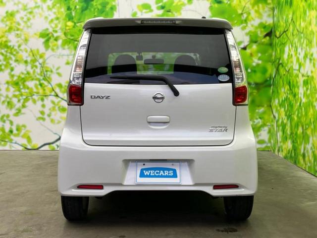 デイズ ハイウェイスターＪ　新品タイヤ／純正　ＳＤナビ／ドライブレコーダー　社外／ＥＴＣ／ＥＢＤ付ＡＢＳ／フルセグＴＶ／エアバッグ　運転席／エアバッグ　助手席／アルミホイール　純正　１４インチ／キーレスエントリー　ドラレコ（29枚目）