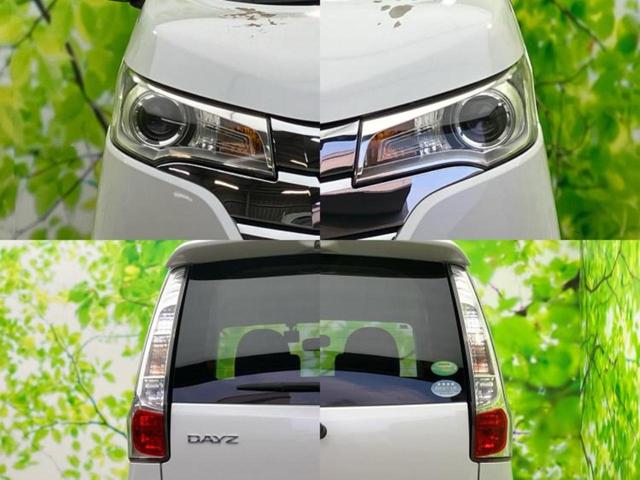 デイズ ハイウェイスターＪ　新品タイヤ／純正　ＳＤナビ／ドライブレコーダー　社外／ＥＴＣ／ＥＢＤ付ＡＢＳ／フルセグＴＶ／エアバッグ　運転席／エアバッグ　助手席／アルミホイール　純正　１４インチ／キーレスエントリー　ドラレコ（37枚目）