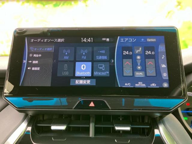 ハリアーハイブリッド Z 新品タイヤ/調光パノラマルーフ/JBL/保証書/ディスプレイオーディオ+ナビ/デジタルインナーミラー/トヨタセーフティセンス/パノラミックビューモニター/車線逸脱防止支援システム 衝突被害軽減システム(11枚目)