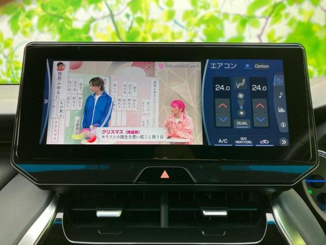 ハリアーハイブリッド Z 新品タイヤ/調光パノラマルーフ/JBL/保証書/ディスプレイオーディオ+ナビ/デジタルインナーミラー/トヨタセーフティセンス/パノラミックビューモニター/車線逸脱防止支援システム 衝突被害軽減システム(13枚目)