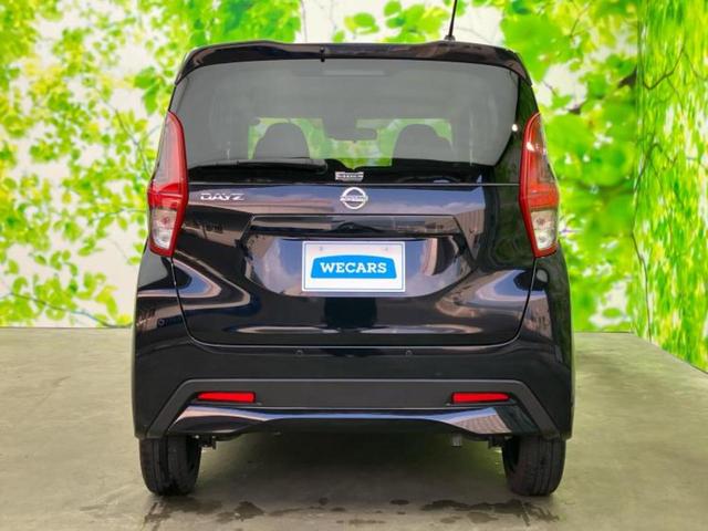 デイズ Ｓ　新品タイヤ／エマージェンシーブレーキ／ＥＢＤ付ＡＢＳ／アイドリングストップ／禁煙車／エアバッグ　運転席／エアバッグ　助手席／衝突安全ボディ／パワーウインドウ／キーレスエントリー／パワーステアリング（32枚目）