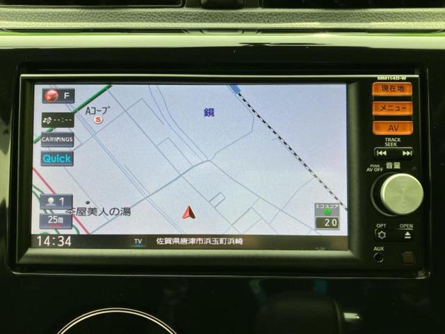 デイズ ハイウェイスターGターボ 新品タイヤ/保証書/純正 SDナビ/アラウンドビューモニター/ヘッドランプ HID/ETC/EBD付ABS/横滑り防止装置/フルセグTV/エアバッグ 運転席/エアバッグ 助手席 全周囲カメラ(10枚目)