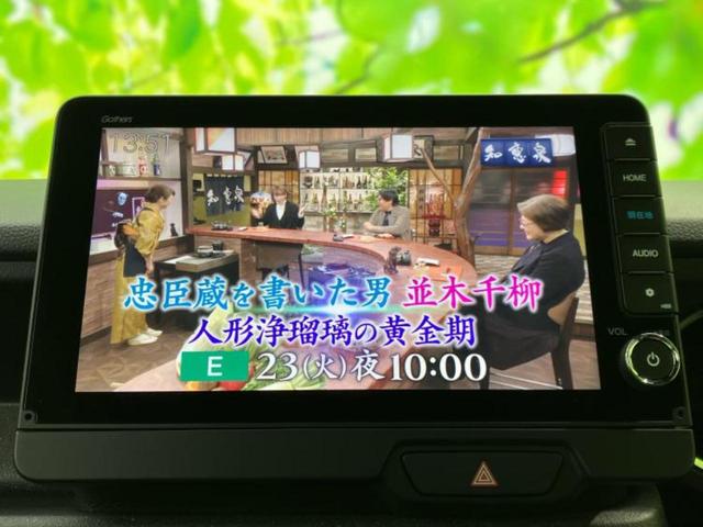 Ｎ－ＢＯＸカスタム ターボコーディネートスタイル２トーン　保証書／純正　９インチ　ナビ／ホンダセンシング／両側電動スライドドア／シートヒーター　前席／マルチビューカメラシステム／車線逸脱防止支援システム／登録済未使用車／ヘッドランプ　ＬＥＤ　禁煙車（13枚目）