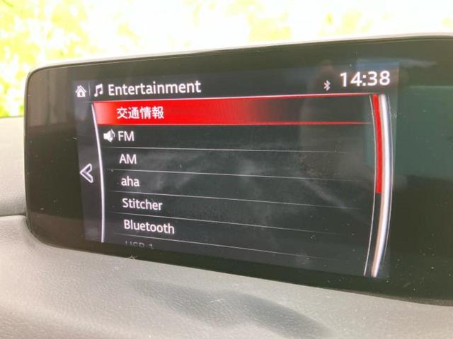 CX-5 XDプロアクティブ BOSE/保証書/純正 SDナビ/衝突安全装置/車線逸脱防止支援システム/ヘッドランプ LED/Bluetooth接続/ETC/EBD付ABS/横滑り防止装置/アイドリングストップ バックカメラ(11枚目)