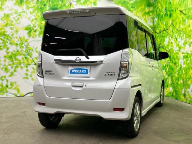 デイズルークス ハイウェイスターＸターボ　新品タイヤ／保証書／社外　ＳＤナビ／衝突安全装置／両側電動スライドドア／アラウンドビューモニター／ヘッドランプ　ＬＥＤ／Ｂｌｕｅｔｏｏｔｈ接続／ＥＴＣ／ＥＢＤ付ＡＢＳ／横滑り防止装置　全周囲カメラ（3枚目）