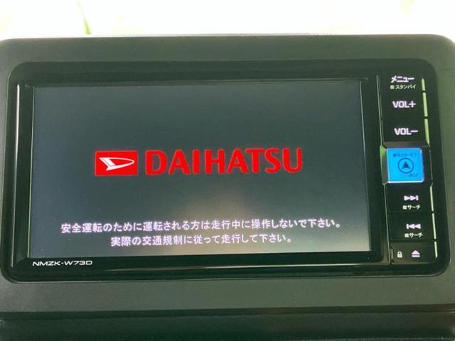 タフト Ｇ　新品タイヤ／ガラスルーフ／保証書／純正　ＳＤナビ／衝突安全装置／シートヒーター／車線逸脱防止支援システム／ヘッドランプ　ＬＥＤ／ＥＴＣ／ＥＢＤ付ＡＢＳ／横滑り防止装置／アイドリングストップ（9枚目）