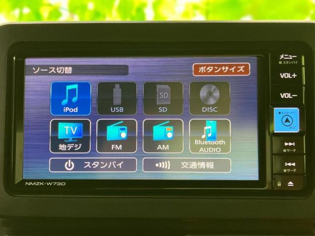 タフト Ｇ　新品タイヤ／ガラスルーフ／保証書／純正　ＳＤナビ／衝突安全装置／シートヒーター／車線逸脱防止支援システム／ヘッドランプ　ＬＥＤ／ＥＴＣ／ＥＢＤ付ＡＢＳ／横滑り防止装置／アイドリングストップ（11枚目）