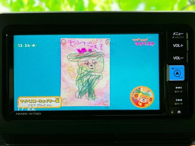 タフト Ｇ　新品タイヤ／ガラスルーフ／保証書／純正　ＳＤナビ／衝突安全装置／シートヒーター／車線逸脱防止支援システム／ヘッドランプ　ＬＥＤ／ＥＴＣ／ＥＢＤ付ＡＢＳ／横滑り防止装置／アイドリングストップ（13枚目）