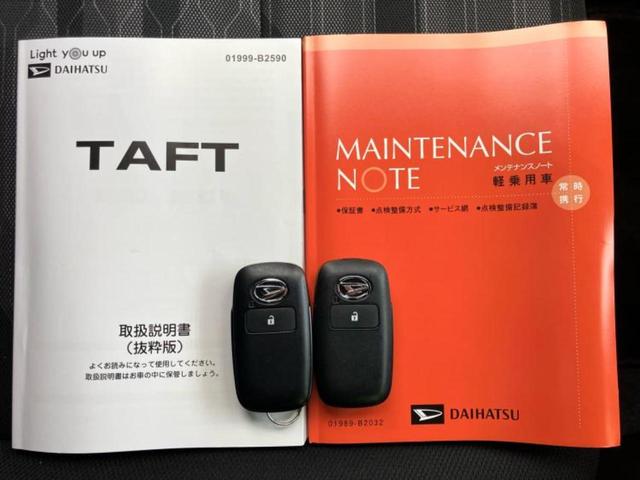 タフト X 保証書/スマートアシスト(トヨタ・ダイハツ)/車線逸脱防止支援システム/ヘッドランプ LED/EBD付ABS/横滑り防止装置/アイドリングストップ/禁煙車/エアバッグ 運転席/エアバッグ 助手席(24枚目)