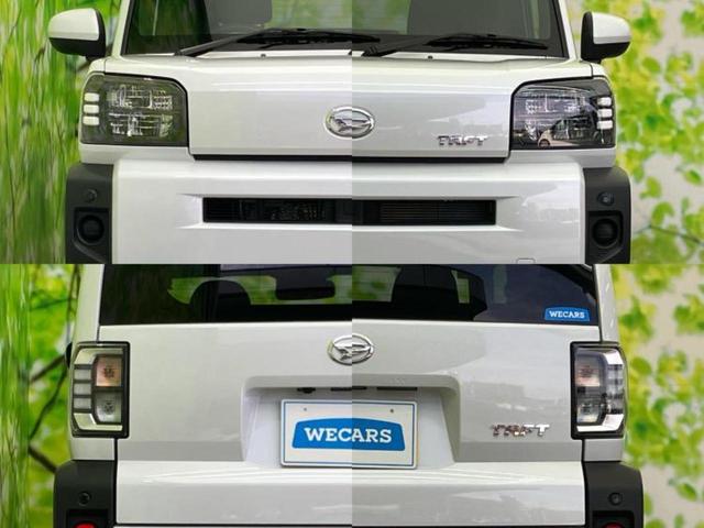 タフト X 保証書/スマートアシスト(トヨタ・ダイハツ)/車線逸脱防止支援システム/ヘッドランプ LED/EBD付ABS/横滑り防止装置/アイドリングストップ/禁煙車/エアバッグ 運転席/エアバッグ 助手席(43枚目)