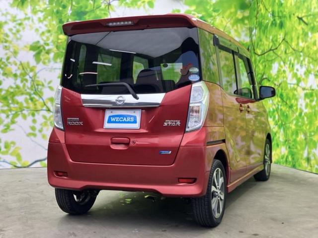 デイズルークス ハイウェイスターＸ　Ｖセレクション　保証書／純正　ＳＤナビ／衝突安全装置／両側電動スライドドア／アラウンドビューモニター／ヘッドランプ　ＨＩＤ／Ｂｌｕｅｔｏｏｔｈ接続／ＥＢＤ付ＡＢＳ／横滑り防止装置／アイドリングストップ　全周囲カメラ（3枚目）