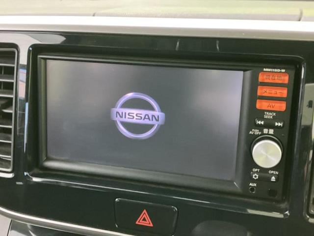 デイズルークス ハイウェイスターＸ　Ｖセレクション　保証書／純正　ＳＤナビ／衝突安全装置／両側電動スライドドア／アラウンドビューモニター／ヘッドランプ　ＨＩＤ／Ｂｌｕｅｔｏｏｔｈ接続／ＥＢＤ付ＡＢＳ／横滑り防止装置／アイドリングストップ　全周囲カメラ（9枚目）