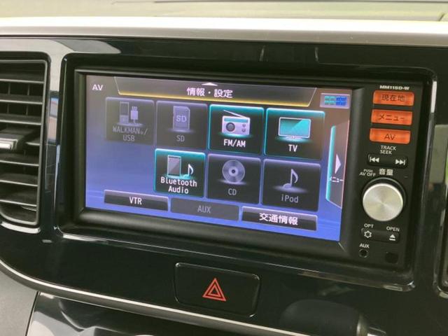 デイズルークス ハイウェイスターＸ　Ｖセレクション　保証書／純正　ＳＤナビ／衝突安全装置／両側電動スライドドア／アラウンドビューモニター／ヘッドランプ　ＨＩＤ／Ｂｌｕｅｔｏｏｔｈ接続／ＥＢＤ付ＡＢＳ／横滑り防止装置／アイドリングストップ　全周囲カメラ（11枚目）