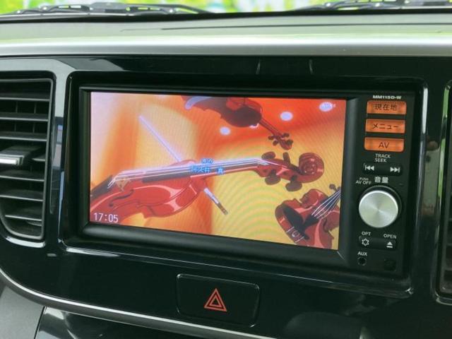 デイズルークス ハイウェイスターＸ　Ｖセレクション　保証書／純正　ＳＤナビ／衝突安全装置／両側電動スライドドア／アラウンドビューモニター／ヘッドランプ　ＨＩＤ／Ｂｌｕｅｔｏｏｔｈ接続／ＥＢＤ付ＡＢＳ／横滑り防止装置／アイドリングストップ　全周囲カメラ（13枚目）