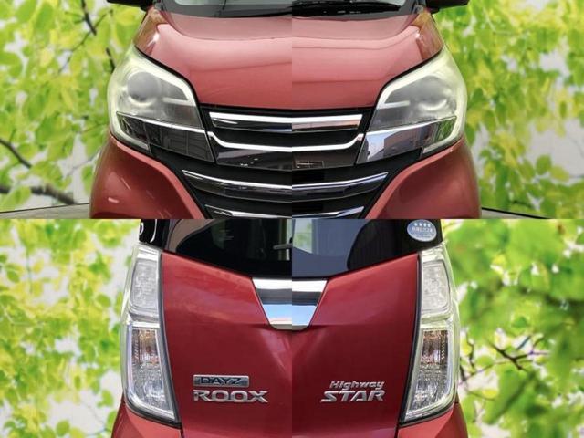 デイズルークス ハイウェイスターＸ　Ｖセレクション　保証書／純正　ＳＤナビ／衝突安全装置／両側電動スライドドア／アラウンドビューモニター／ヘッドランプ　ＨＩＤ／Ｂｌｕｅｔｏｏｔｈ接続／ＥＢＤ付ＡＢＳ／横滑り防止装置／アイドリングストップ　全周囲カメラ（48枚目）