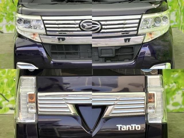 タント カスタムＸ　新品タイヤ／保証書／社外　ＳＤナビ／電動スライドドア／ヘッドランプ　ＬＥＤ／Ｂｌｕｅｔｏｏｔｈ接続／ＥＴＣ／ＥＢＤ付ＡＢＳ／アイドリングストップ／フルセグＴＶ／エアバッグ　運転席　ＬＥＤヘッドランプ（43枚目）