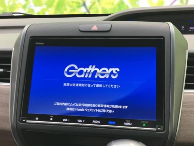 フリード Ｇ　新品タイヤ／純正　９インチ　ＳＤナビ／ホンダセンシング／両側電動スライドドア／シートヒーター　前席／車線逸脱防止支援システム／ＵＳＢジャック／Ｂｌｕｅｔｏｏｔｈ接続／ＨＤＭＩ接続／ＥＴＣ　バックカメラ（9枚目）