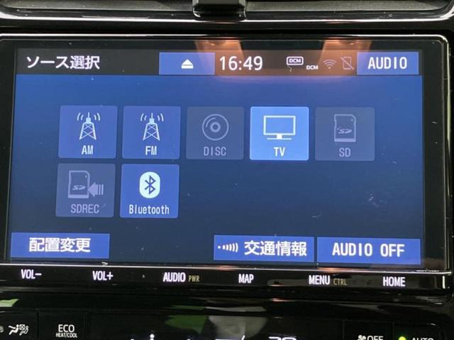 プリウス Aツーリングセレクション 新品タイヤ/モデリスタエアロ/純正 9インチ SDナビ/衝突安全装置/シートヒーター 前席/車線逸脱防止支援システム/シート 合皮/パーキングアシスト 自動操舵/ドライブレコーダー 前後 フルエアロ(11枚目)