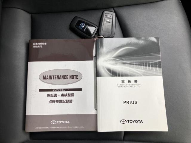 プリウス Aツーリングセレクション 新品タイヤ/モデリスタエアロ/純正 9インチ SDナビ/衝突安全装置/シートヒーター 前席/車線逸脱防止支援システム/シート 合皮/パーキングアシスト 自動操舵/ドライブレコーダー 前後 フルエアロ(38枚目)