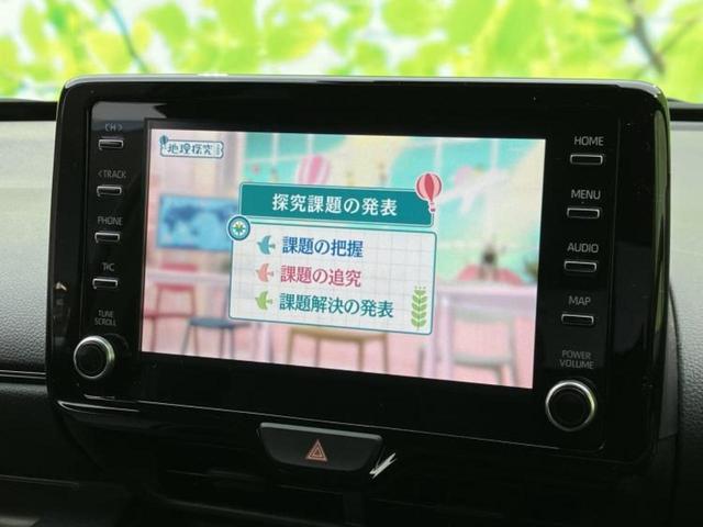 ＧＲヤリス ＲＳ　新品タイヤ／ディスプレイオーディオ／トヨタセーフティセンス／ヘッドランプ　ＬＥＤ／ＵＳＢジャック／Ｂｌｕｅｔｏｏｔｈ接続／ＥＴＣ／ＥＢＤ付ＡＢＳ／横滑り防止装置／バックモニター／フルセグＴＶ（12枚目）