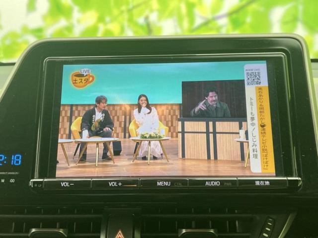 C-HR G LEDエディション 保証書/純正 9インチ SDナビ/トヨタセーフティセンス/シートヒーター 前席/車線逸脱防止支援システム/シート ハーフレザー/ヘッドランプ LED/USBジャック/Bluetooth接続/ETC(13枚目)