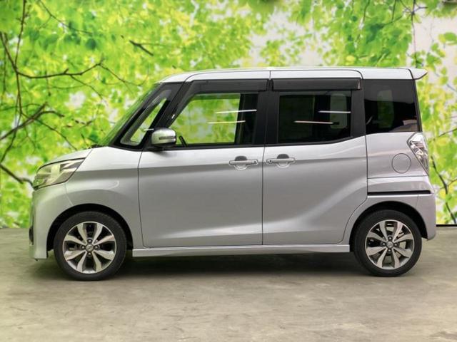 デイズルークス ハイウェイスターX Gパッケージ 新品タイヤ/保証書/純正 SDナビ/両側電動スライドドア/アラウンドビューモニター/ヘッドランプ HID/EBD付ABS/アイドリングストップ/フロントモニター/サイドモニター/バックモニター(2枚目)