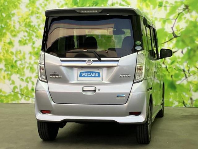 デイズルークス ハイウェイスターX Gパッケージ 新品タイヤ/保証書/純正 SDナビ/両側電動スライドドア/アラウンドビューモニター/ヘッドランプ HID/EBD付ABS/アイドリングストップ/フロントモニター/サイドモニター/バックモニター(3枚目)