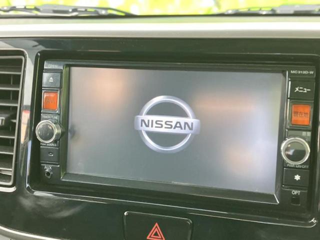 デイズルークス ハイウェイスターX Gパッケージ 新品タイヤ/保証書/純正 SDナビ/両側電動スライドドア/アラウンドビューモニター/ヘッドランプ HID/EBD付ABS/アイドリングストップ/フロントモニター/サイドモニター/バックモニター(9枚目)