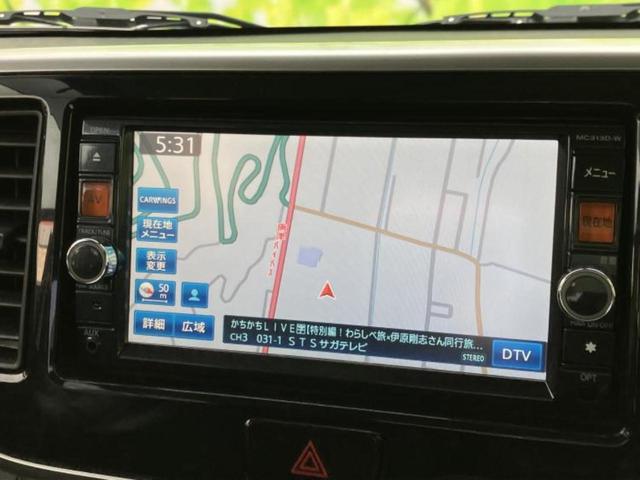 デイズルークス ハイウェイスターX Gパッケージ 新品タイヤ/保証書/純正 SDナビ/両側電動スライドドア/アラウンドビューモニター/ヘッドランプ HID/EBD付ABS/アイドリングストップ/フロントモニター/サイドモニター/バックモニター(10枚目)