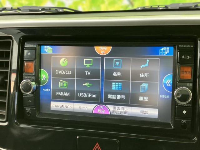 デイズルークス ハイウェイスターX Gパッケージ 新品タイヤ/保証書/純正 SDナビ/両側電動スライドドア/アラウンドビューモニター/ヘッドランプ HID/EBD付ABS/アイドリングストップ/フロントモニター/サイドモニター/バックモニター(11枚目)