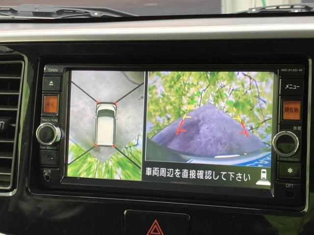 デイズルークス ハイウェイスターX Gパッケージ 新品タイヤ/保証書/純正 SDナビ/両側電動スライドドア/アラウンドビューモニター/ヘッドランプ HID/EBD付ABS/アイドリングストップ/フロントモニター/サイドモニター/バックモニター(12枚目)