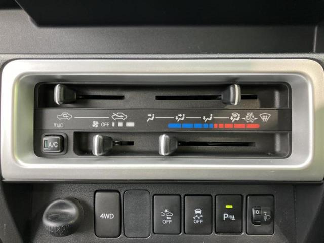 ハイゼットトラック 4WDジャンボSA3t スマートアシスト(トヨタ・ダイハツ)/車線逸脱防止支援システム/ヘッドランプ LED/EBD付ABS/横滑り防止装置/エアバッグ 運転席/エアバッグ 助手席/エンジンスタートボタン LEDヘッドランプ(16枚目)