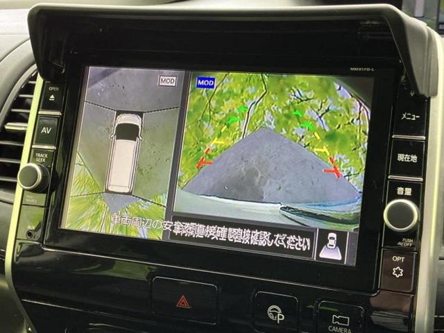 セレナ ハイウェイスターVセレクション 新品タイヤ/純正 9インチ SDナビ/フリップダウンモニター/衝突安全装置/両側電動スライドドア/アラウンドビューモニター/車線逸脱防止支援システム/ヘッドランプ LED/Bluetooth接続(12枚目)