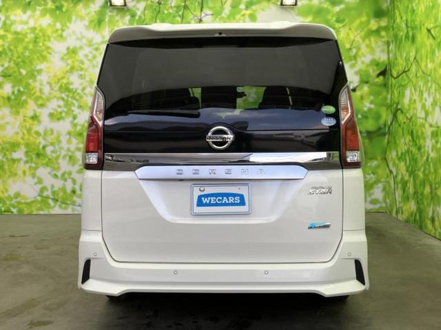 セレナ ハイウェイスターVセレクション 新品タイヤ/純正 9インチ SDナビ/フリップダウンモニター/衝突安全装置/両側電動スライドドア/アラウンドビューモニター/車線逸脱防止支援システム/ヘッドランプ LED/Bluetooth接続(44枚目)