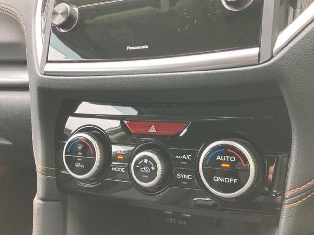 XV 4WD2.0e-Lアイサイト 純正 SDナビ/衝突安全装置/シートヒーター 前席/車線逸脱防止支援システム/ドライブレコーダー 純正/ヘッドランプ LED/ETC/EBD付ABS/横滑り防止装置/アイドリングストップ バックカメラ(30枚目)