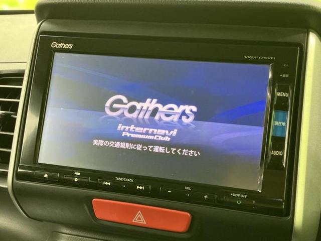 Ｎ－ＢＯＸ Ｇ　ＳＳパッケージ　新品タイヤ／純正　ＳＤナビ／電動スライドドア／シートヒーター　前席／Ｂｌｕｅｔｏｏｔｈ接続／ＥＴＣ／ＥＢＤ付ＡＢＳ／横滑り防止装置／アイドリングストップ／フルセグＴＶ／ＤＶＤ／エアバッグ　運転席（9枚目）