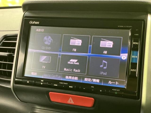 Ｎ－ＢＯＸ Ｇ　ＳＳパッケージ　新品タイヤ／純正　ＳＤナビ／電動スライドドア／シートヒーター　前席／Ｂｌｕｅｔｏｏｔｈ接続／ＥＴＣ／ＥＢＤ付ＡＢＳ／横滑り防止装置／アイドリングストップ／フルセグＴＶ／ＤＶＤ／エアバッグ　運転席（11枚目）
