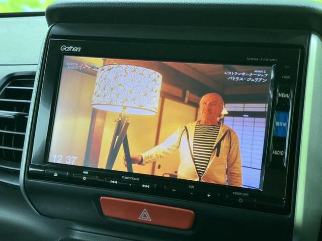 Ｎ－ＢＯＸ Ｇ　ＳＳパッケージ　新品タイヤ／純正　ＳＤナビ／電動スライドドア／シートヒーター　前席／Ｂｌｕｅｔｏｏｔｈ接続／ＥＴＣ／ＥＢＤ付ＡＢＳ／横滑り防止装置／アイドリングストップ／フルセグＴＶ／ＤＶＤ／エアバッグ　運転席（13枚目）