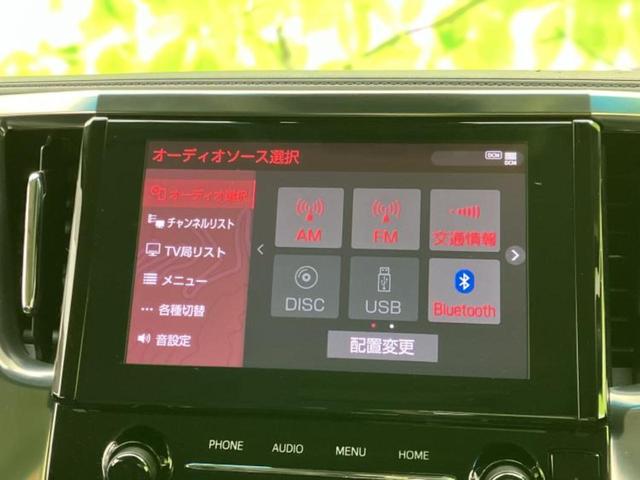 アルファード Ｓ　Ｃパッケージ　新品タイヤ／ディスプレイオーディオ＋ナビ９インチ／フリップダウンモニター　純正　１２．１インチ／デジタルインナーミラー／トヨタセーフティセンス／両側電動スライドドア／シートヒーター　前席　バックカメラ（11枚目）