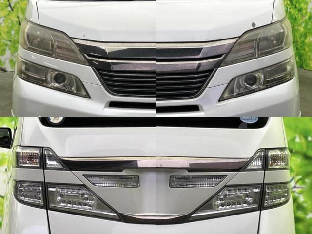 ヴェルファイア ２．４Ｖ　モデリスタエアロ／保証書／純正　ＳＤナビ／フリップダウンモニター／両側電動スライドドア／ヘッドランプ　ＨＩＤ／Ｂｌｕｅｔｏｏｔｈ接続／ＥＴＣ／ＥＢＤ付ＡＢＳ／横滑り防止装置／アイドリングストップ（51枚目）